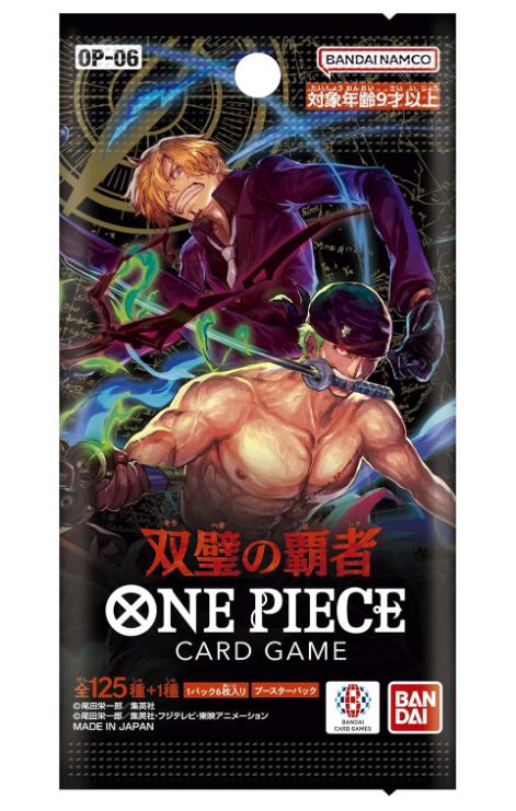 ONE PIECEカードゲーム 双璧の覇者【OP-06】　1パック　6枚入りバンダイBANDAI ワンピース