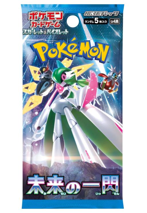 ポケモンカードゲーム スカーレット&バイオレット 拡張パック 未来の一閃