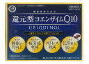 カネカ 還元型 コエンザイム Q10 120粒入 60日分 ＜機能性表示食品＞