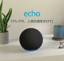 y󂠂݌ɏiz Amazon Echo GR[ v~ATEhX}[gz[nu `R[ 4 - X}[gXs[J[with Alexa B085G2227B A}]