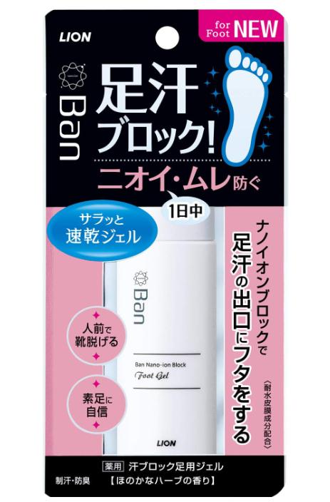 Ban(バン) 汗ブロック 足用ジェル ハーブ 40ミリリットル【医薬部外品】ほのかなハーブの香り ライオン Lion