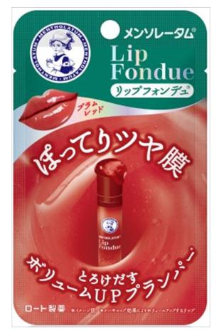 プラムレッド×2本セット メンソレータム リップフォンデュ 3.2g リップケア
