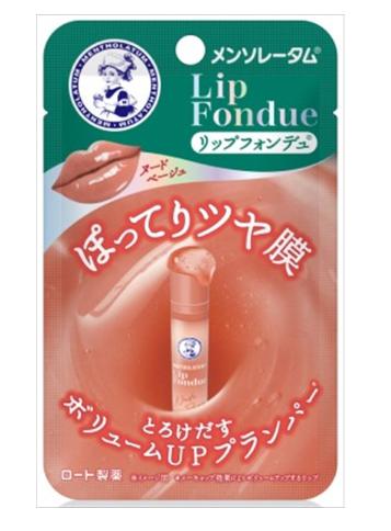 ヌードベージュ×2本セット メンソレータム リップフォンデュ 3.2g リップケア