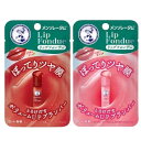 プラムレッド・ベビーピンク 計2本セット メンソレータム リップフォンデュ 3.2g リップケア