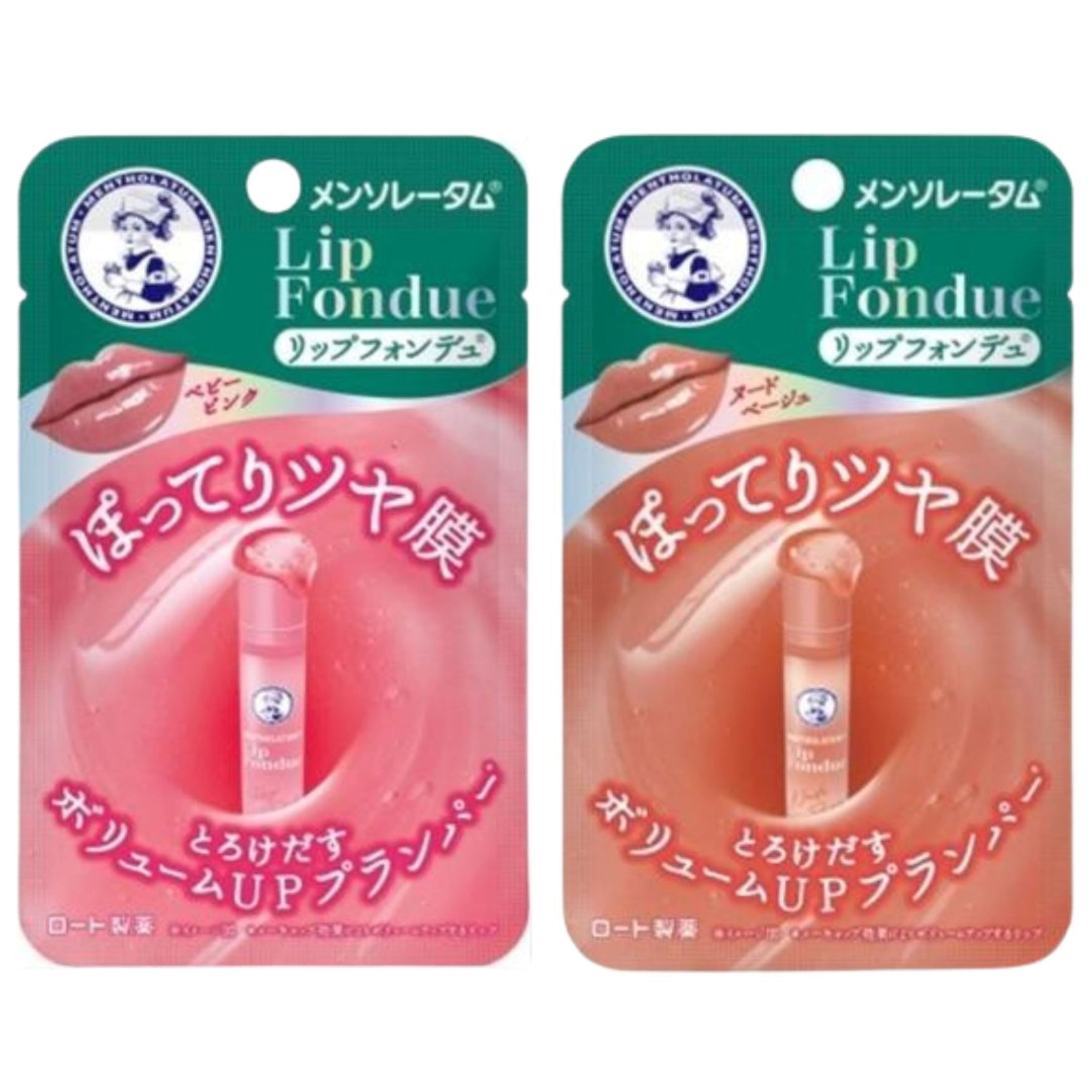 ヌードベージュ・ベビーピンク 計2本セット メンソレータム リップフォンデュ 3.2g リップケア