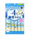 エスカラット 極寒タオル