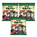 【まとめ買い】ろふまおせんべい ごま油香る韓国のり塩味 23g×3袋 花札風シール付き VTuber ROF-MAOにじさんじ コラボ 木10!ろふまお塾 VT...