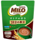 【 送料無料 】 1袋 ネスレ ミロ オトナの甘さ 1袋 160g 10杯分 栄養機能食品