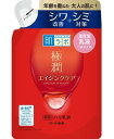 【 送料無料 】 1個 極潤 薬用ハリ乳液 つめかえ用 140ml スキンケア 美肌 保湿 乾燥 肌管理 ツヤ 肌荒れ 医薬部外品