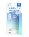 【 送料無料 】 スキンアクア トーンアップUVエッセンスブルー SPF50+ PS++++ 日焼け止め UVケア 紫外線対策