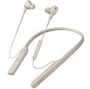 ソニー ワイヤレスノイズキャンセリングイヤホン WI-1000XM2 SM プラチナシルバー ハイレゾ対応 / Amazon Alexa搭載 / bluetooth / 最大10時間連続再生 / DSEE搭載 ネックバンド型 ノイキャンプロセッサーQN1搭載 ハードケース付属 / マイク付き