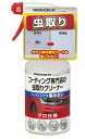 【提携倉庫出荷】 KeePer コーティング専門店 虫とりクリーナー 300ml 泡タイプ 洗車用 車外ケア