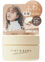 【提携倉庫出荷】 エアリー&イージー スフレヘアバームN 50g ふわツヤ 前髪ニュアンス シアバター25% ダメージ補修