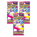 【3パックセット】ポケモンカードゲーム MEGA 拡張パック メガシンフォニア M1S トレカ 未開封 新品 対戦用 デッキ構築 コレクション ギフト プレゼント 子ども 大人向け 人気 強化パック