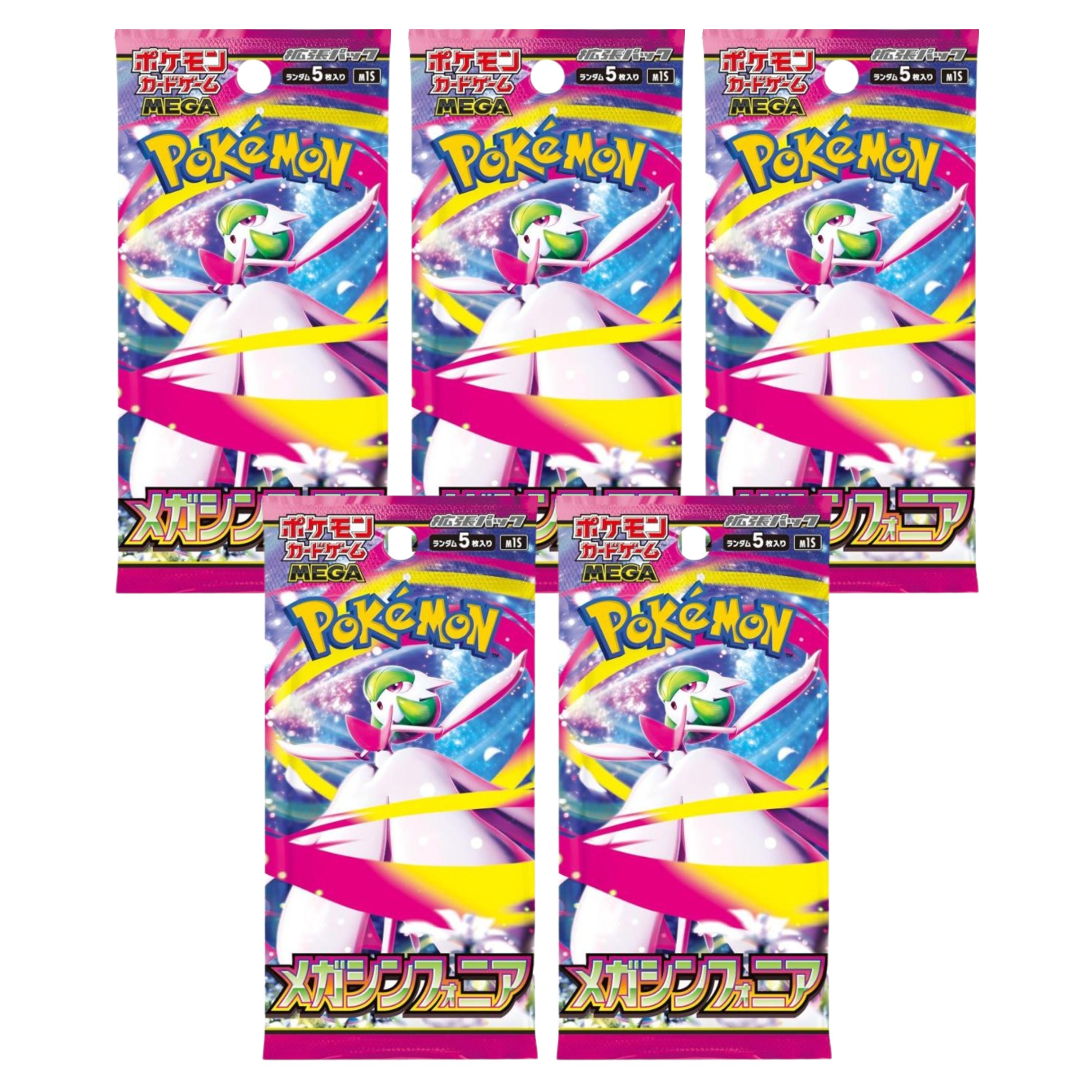 【5パックセット】ポケモンカードゲーム MEGA 拡張パック メガシンフォニア M1S トレカ 未開封 新品 対戦用 デッキ構築 コレクション ギフト プレゼン...