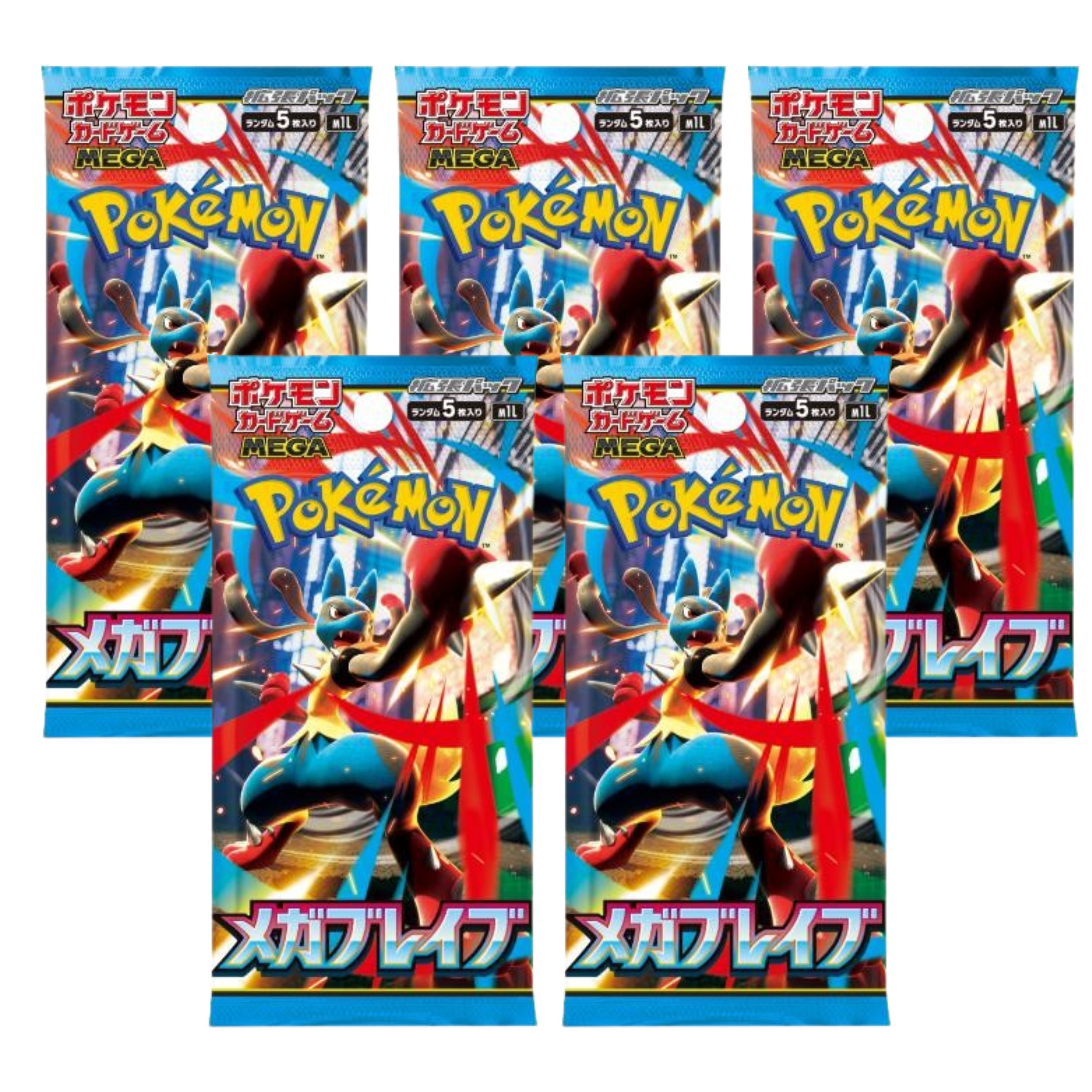 【5パックセット】 ポケモンカードゲーム MEGA 拡張パック メガブレイブ トレカ 未開封 新品 対戦用 デッキ構築 コレクション プレゼント ギフト 子ども 大人向け 人気 強化パック 初心者にも