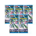【5パックセット】 ポケモンカードゲーム スカーレット&バイオレット 拡張パック 未来の一閃 強化パック トレーディングカード