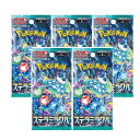 【5パックセット】 ポケモンカードゲーム スカーレット&バイオレット 拡張パック ステラミラクル 強化パック トレーディングカード