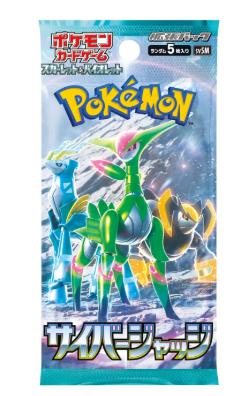 ポケモンカードゲーム スカーレット&バイオレット 拡張パック サイバージャッジ 1パック トレーディングカード 新弾