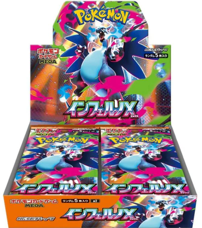 ポケモンカード メガシンフォニア 3BOX メガシンフォニア 3box pokemon mega