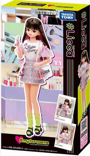 タカラトミー リカちゃん マイファブコスメ ドールセット コスメ遊び 着せ替えごっこ 3歳からのおもちゃ