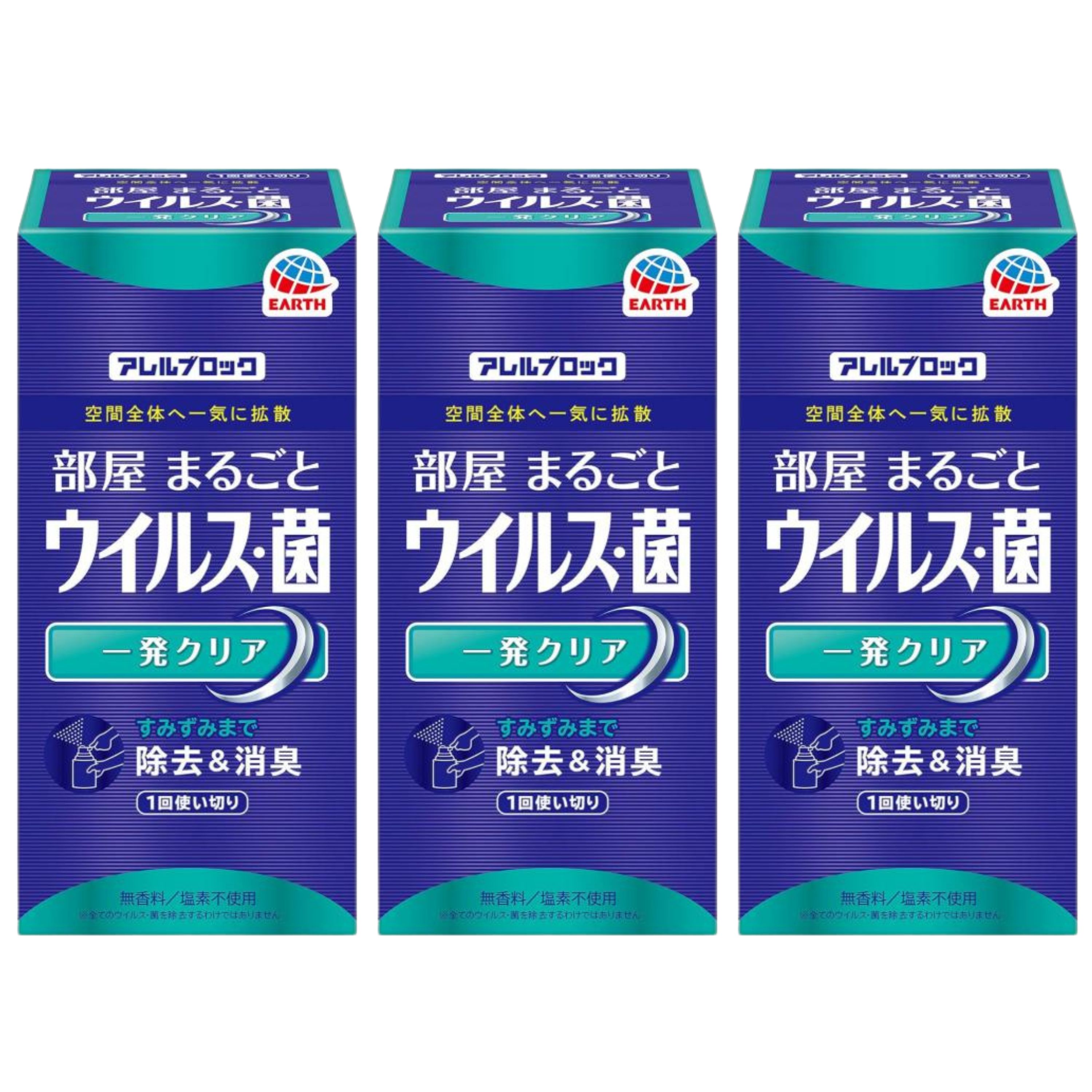 楽天市場】アレルブロック全身まるごとウイルスの通販