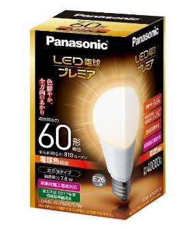 パナソニック LED電球 LDA8L-G/Z60E/S/W ホワイト E26口金 電球色 60W形相当 全方向タイプ Panasonic