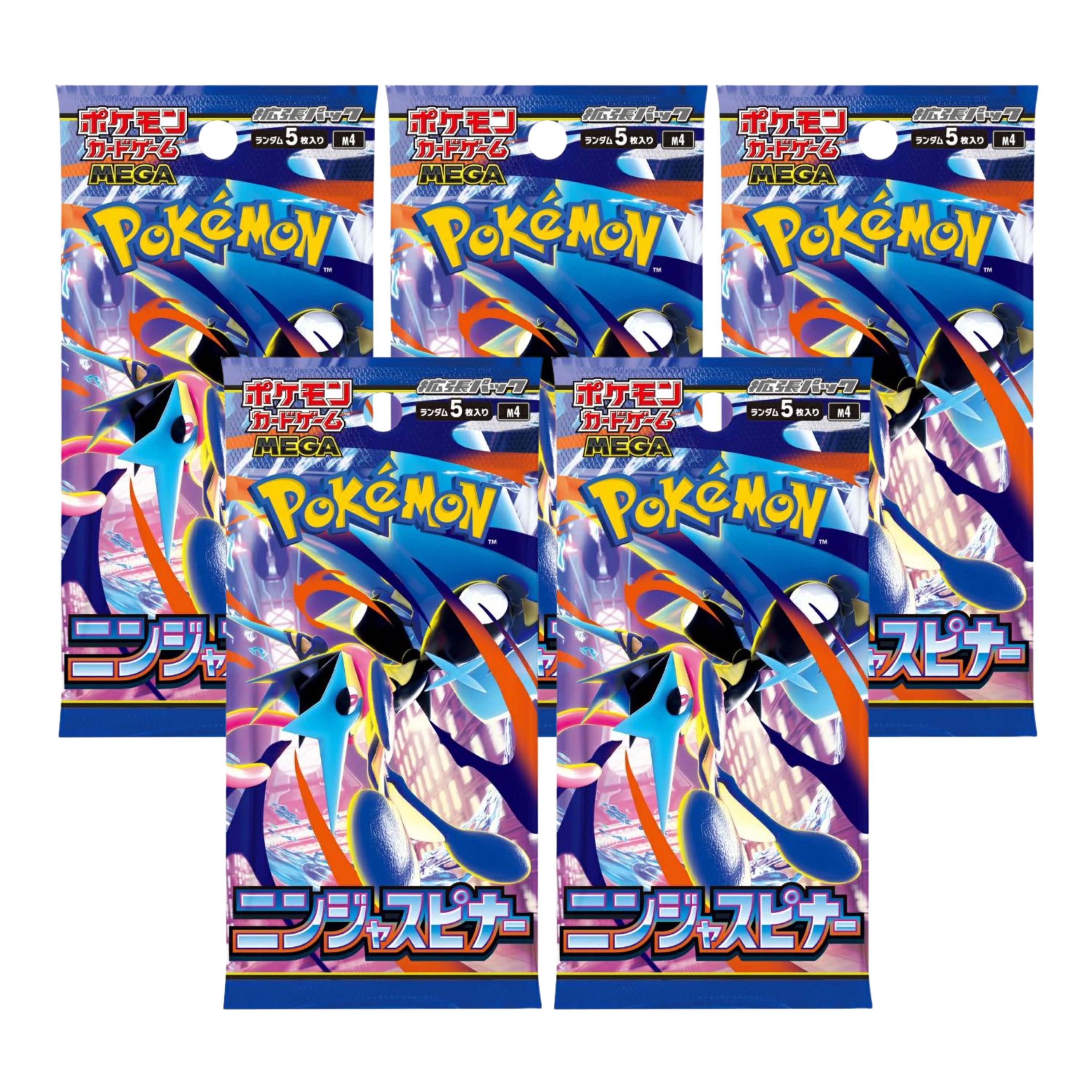 楽天市場】ポケモンカードゲーム mega 拡張パック ニンジャスピナー