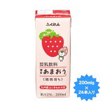 ふくれん豆乳飲料あまおう200ml×24本福岡県限定商品！