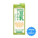 ふくれんのむ豆乳ヨーグルト200ml×24本福岡県限定商品！