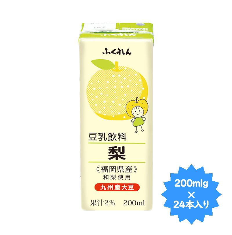 ふくれん豆乳飲料梨200ml×24本福岡県限定商品！のサムネイル