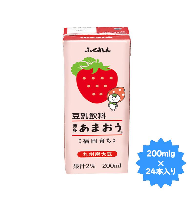ふくれん豆乳飲料あまおう200ml×24本福岡県限定商品！