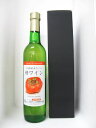 柿ワイン500ml1本富有柿福岡JA筑前あさくら - JA筑前あさくら