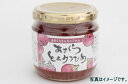 イチジクとよみつひめジャム福岡JA筑前あさくら - JA筑前あさくら