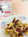 いちじく「とよみつひめ」使用【博多干くだもの〈博多とよみつひめ〉】(ドライいちじく)福岡JA筑前あさくら - JA筑前あさくら