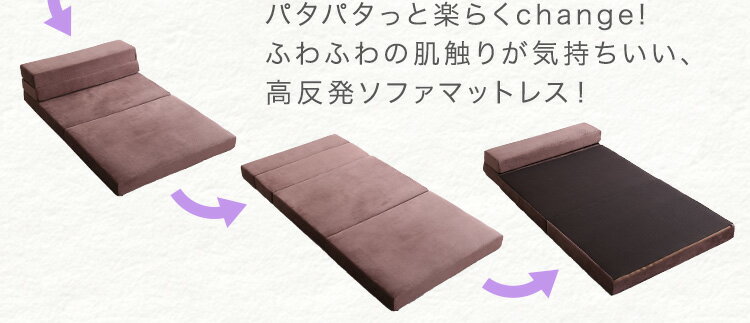日本製 4 Way　折りたたみソファマットレス　シングル　【Tatin-タタン-】