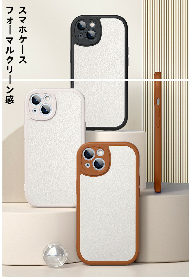 スマホケース iphoneスマホケース iphone14ケース スマホカバー iPhone 13 ,13 Pro ,13 ProMax, iPhone 14 ，iPhone 14 Plus，14 Pro ，14 ProMax かわいい おしゃれ 韓国 軽い カバー アイフォンマホカバー 送料無料