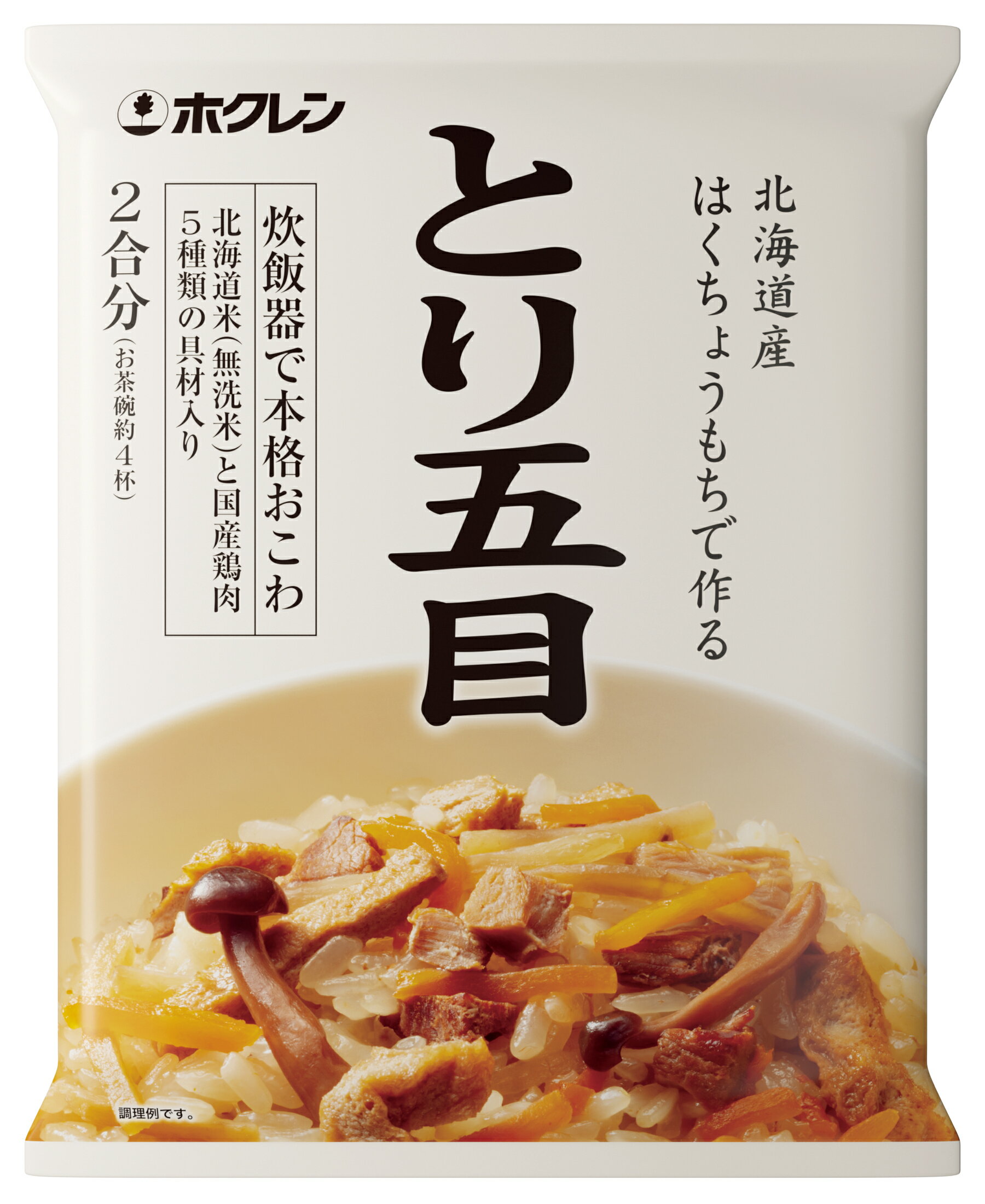 北海道 米 とり五目おこわ 4袋セット（1袋＝430g・2～3人前）のサムネイル
