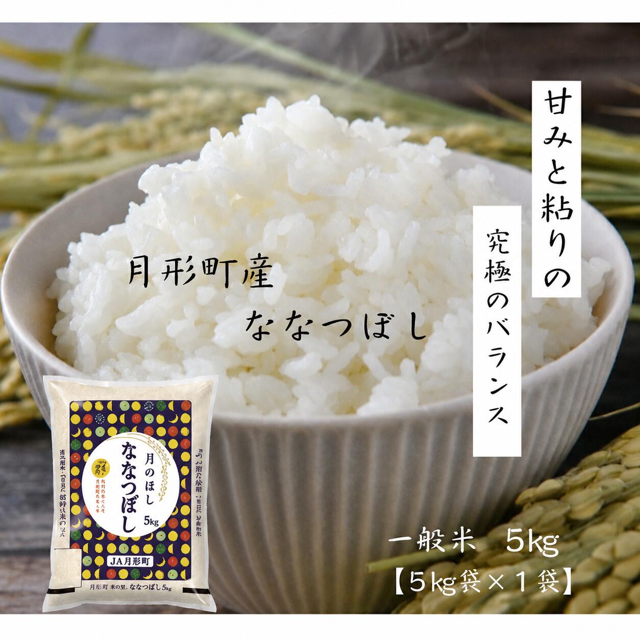 商品画像3