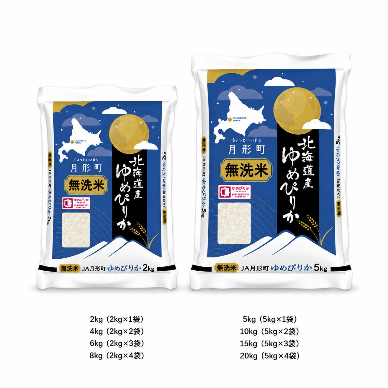 楽天市場】ゆめぴりか 15kgの通販