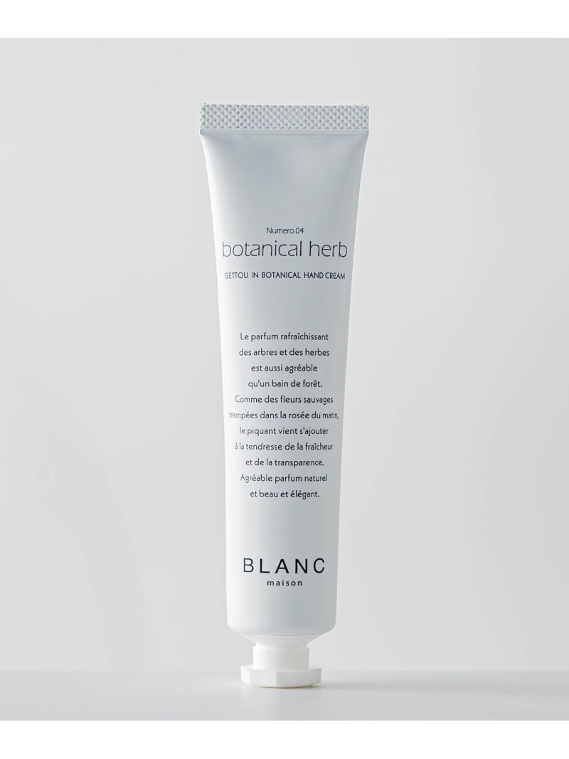 ܥ˥ ϥɥ꡼ BLANC maison ȥ쥢 ᥤå ¾Υᥤå[Rakuten Fashion]