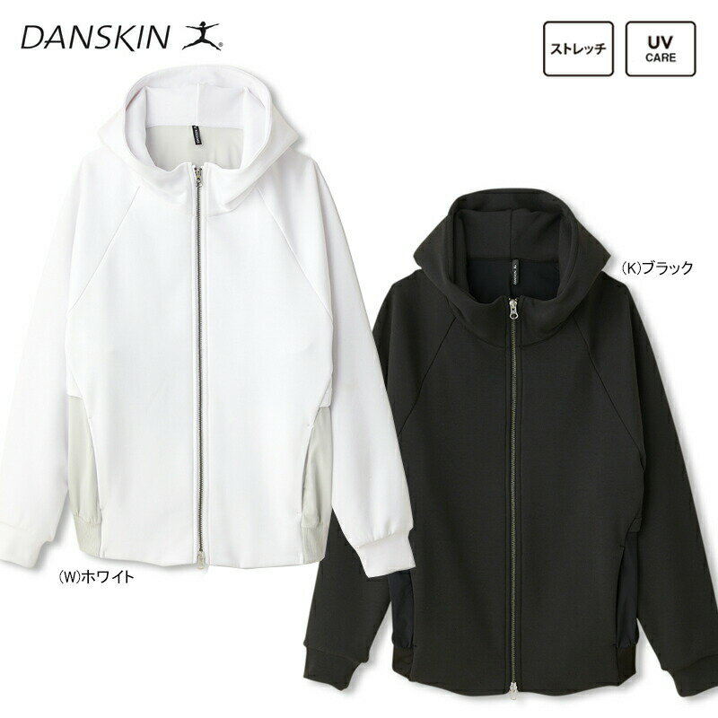 【あす楽対応】【SALE】【30%OFF】DANSKIN ダンスキン 女性用 レディース ハイブリッドフーディー フルジップ パーカー DC50123【21】