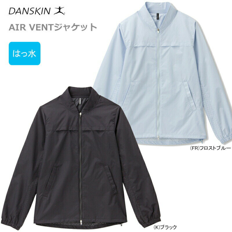 DANSKIN ダンスキン 女性用 レディース AIR VENTジャ