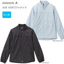 DANSKIN ダンスキン 女性用 レディース AIR VENTジャケット DW39100【21】SALE 半額