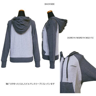 【在庫一掃】adidas(アディダス)女性用(レディース)スウェットドルマンスリーブ フーデッドジャケット MIB07◇