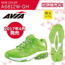 【あす楽対応】AVIA アヴィア フィットネスシューズ ジム ダンス クッション性 安定性 反発性 A6812W-GH【19】