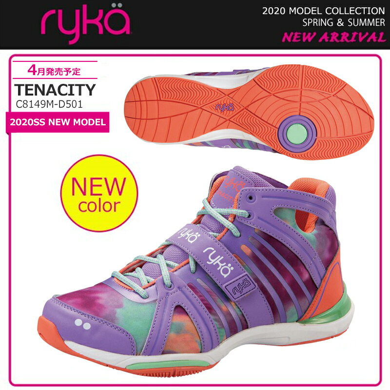 【4月発売】2020年春夏モデル ryka ライカ ダンス エクササイズ ズンバ フィットネス シューズ TENACITY テナシティー C8149M-D501【20SS】