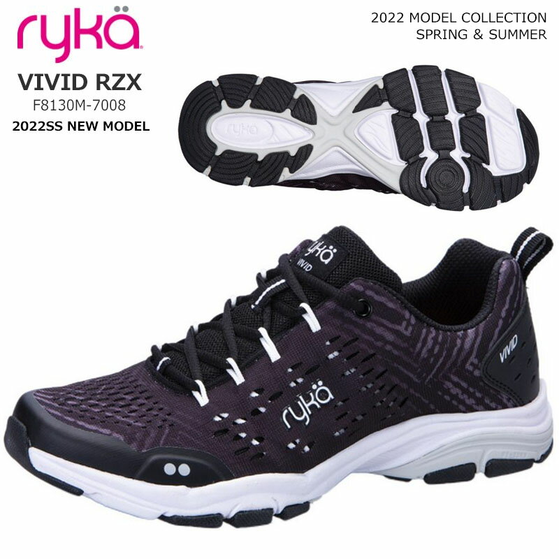 2022年春夏モデル ryka ライカ ダンス ラテン JAZZERCISE エクササイズ ズンバ フィットネス シューズ VIVID RZXヴィヴィット アールゼットエックス F8130M-7008【22SS】のサムネイル