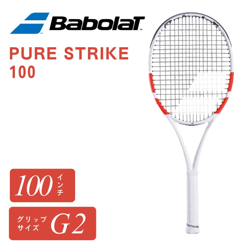 Babolat 硬式テニスラケット 300g 100平方インチ 楽天市場】バボラ ラケット 300gの通販