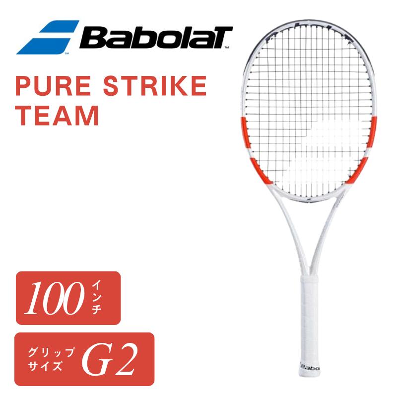 【メーカー】 Babolat 【品番】 101522 【商品名】 PURE STRIKE TEAM（ピュア ストライク チーム） 【カラー】 323 【サイズ】 G2 【素材】 グラファイト 【特徴】 シリーズ特有の抜群のコントロールと精密な打球感を、軽量で扱いやすいフレームで実現したライトウェイトモデル。 ● NFテック（NF2-TECH）：天然の亜麻（リネン）繊維をフレームの3時・9時およびグリップ部に配置。不快な衝撃を濾過し、クリアな打球音とマイルドな打球感を提供。 ● SWXピュアフィール：SMAC社の高機能振動吸収素材をフェイス部に配置し、優れたホールド感と快適性を実現。 ● FSIコントロール：ややタイトなストリングパターンが、ボールの接触時間を長くして無類のコントロール性を発揮。 ● コントロールフレームテクノロジー：ボックス形状の安定性と楕円形状のダイナミックさを融合し、優れた面安定性を向上。 【フェイスサイズ】 100平方インチ 【ウエイト】 平均285g（±7g／ストリングなし） 【バランス】 平均325mm（±7mm／操作性を高めるややトップヘビー寄りの設計） 【長さ】 27.0インチ（685mm） 【フレーム厚】 21.0～23.0mm（21-23-21mm） 【ストリングパターン】 縦16本×横19本（16×19）